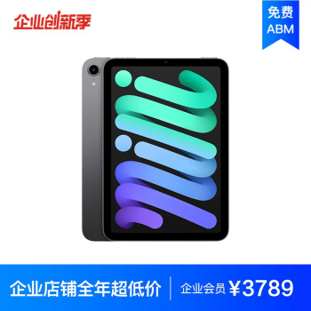 ipad mini 3价格报价行情- 京东