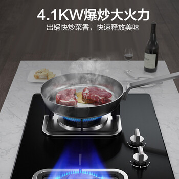 华帝i10039B(T)燃气灶靠谱吗？真实评测差么