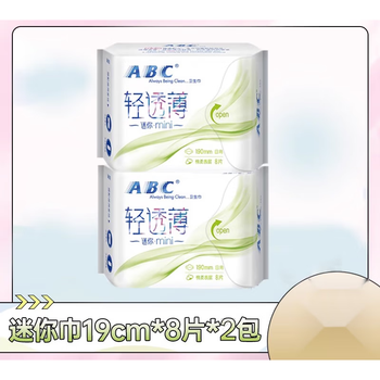 abc卫生巾mini迷你卫生巾棉柔日用2包190mm16片组合装薄亲柔立围16片