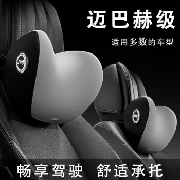 适用于丰田本田日产车载腰靠座椅头颈枕抱枕四件套空调被logo定制-Taobao