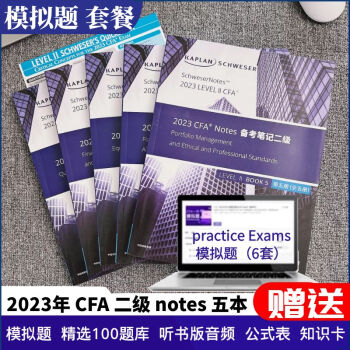 cfa note新款- cfa note2021年新款- 京东