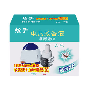 枪手 电热蚊香液套装有导线·无味1器＋1液*2组 长效防蚊+去污湿巾单片