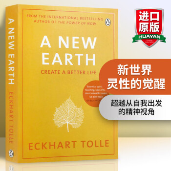 英文原版新世界a New Earth Create A Better Life 灵性的觉醒 摘要书评试读 京东图书