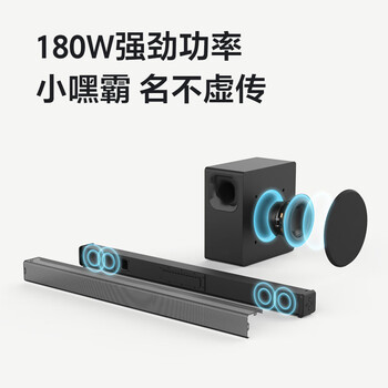 杰科（GIEC）HA-860A电视音响回音壁 家庭影院 长条音响 电视音响客厅3d环绕 投影仪条形音响 蓝牙音箱