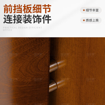 正赞1.6米班台老板桌办公桌含附柜ZZBT-007-HT160