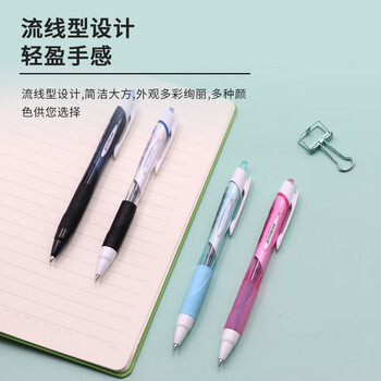 uni三菱JETSTREAM系列按动原子笔SXN-150 顺滑学生办公用圆珠笔0.38mm 杏红杆黑芯 5支装 uni三菱JETSTREAM系列按动原子笔SXN-150 顺滑学生办公用圆珠笔0.38mm 杏红杆黑芯 5支装