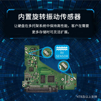 希捷（SEAGATE）安防硬盘 4TB 256MB SATA SMR叠瓦 机械硬盘 视频储存 三年质保 希捷酷鹰 3.5英寸ST4000VX013