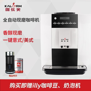 咖乐美咖啡机怎么样质量大揭秘！