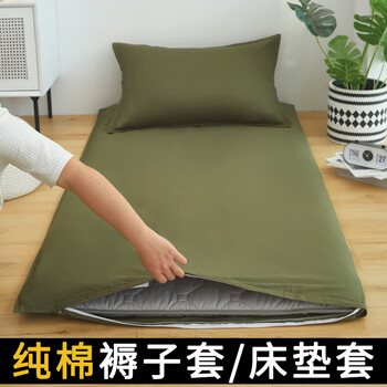 梦诗娜全棉褥套学生宿舍垫被套0.