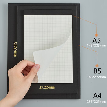 【全网低价】斯图(sitoo)拍纸本高颜值网格本可撕方格本A4简约大学生格子本a4加厚商务本子竖翻草稿纸草稿本 网格拍纸本 【全网低价】斯图(sitoo)拍纸本高颜值网格本可撕方格本A4简约大学生格子本a4加厚商务本子竖翻草稿纸草稿本 网格拍纸本