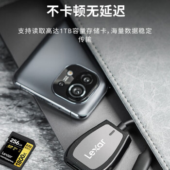 雷克沙（Lexar）USB3.2高速读卡器 SD/TF二合一 支持UHS-II相机无人机监控卡读卡器 支持苹果16安卓手机电脑