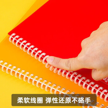 飞兹(fizz)不铬手A5软线圈本PP面笔记本文具记事本硬面抄笔记本横线日记本80页 橙色 fz33705 飞兹(fizz)不铬手A5软线圈本PP面笔记本文具记事本硬面抄笔记本横线日记本80页 橙色 fz33705