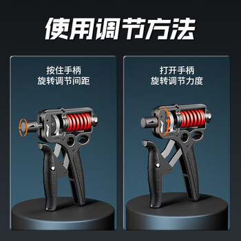 李宁（LI-NING）握力器专业级练手力男士健身100kg可调节手指力量训练器材
