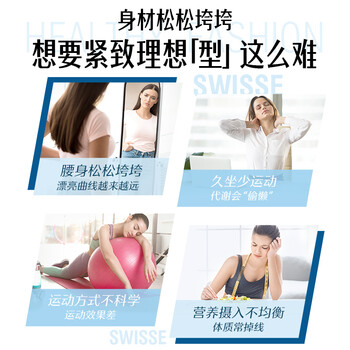 SwisseSwisse 乳清蛋白调制 乳粉 香草味 450g蛋白粉怎么样？体验后讲实情内幕？