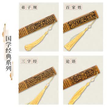 得印戒尺教师专用 不易断家法专用教鞭劝学戒尺子打不伤儿童打屁屁2560藤条1/把