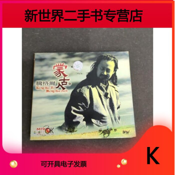 林子祥現代人CD+VCD-