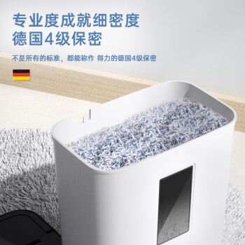 得力4级保密办公碎纸机家用商务纸张粉碎机低噪多功能碎纸 单次5张连碎5分钟 15L 90天只换不修 9939N