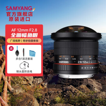 SAMYANG鱼眼镜头品牌及商品- 京东