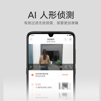 小米 摄像头 家用监控器 宝宝监护器 红外夜视看家 2K高清手机查看智能摄像机 300W像素 云台版2K【升级版】