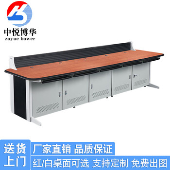 中悦博华 多工位指挥中心监控操作台控制室工作台调度台支持定制 TS型 双联1.2米宽【图片 价格 品牌 报价】-京东