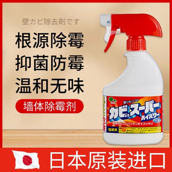 家の物语日本进口墙面除霉剂400ml发霉墙面除霉剂墙面去顽固霉斑菌神器