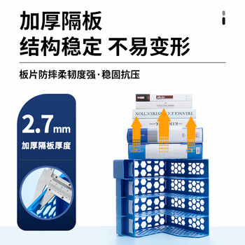 晨光四联多功能桌面组合文件框 创意拼装文件栏收纳盒文件架 办公用品 单个装ADM95303