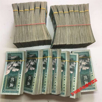第四套2角价格报价行情- 京东