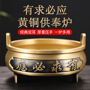 明代熏香炉- 京东