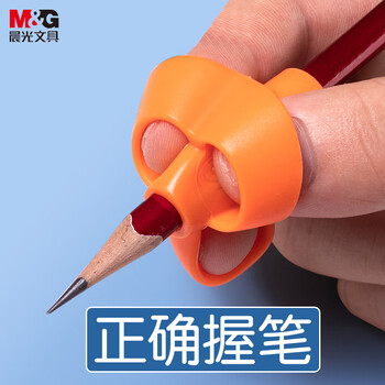 晨光（M&G）三指握握笔器 幼儿园小学生握姿矫正器优握系列握笔器 3个装APJ99221