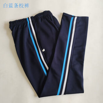 褐舟校裤白蓝条两道杠学生校服裤子藏蓝色黑色薄款初高中生蓝白边双杠