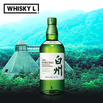 白州❣️THE HAKUSHU SINGLE MALT WHISKY 1973年製 9cde51455d8f67bd.jpg