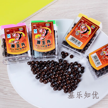童年回忆儿时小时候的零食丹猴王丹8090后怀旧零食老式 猴王丹20盒【图片 价格 品牌 报价】-京东