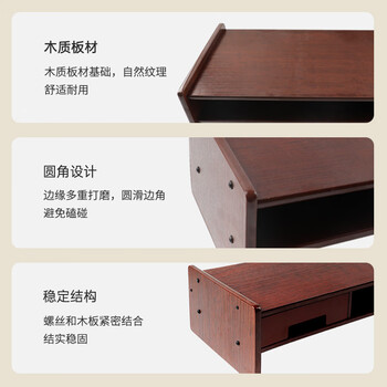 倍方（befon）电脑显示器增高架 多功能收纳 显示器桌笔记本台式电脑支架 单抽屉胡桃色22525