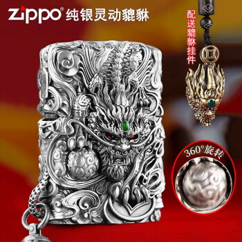 zippo立体价格及图片表- 京东