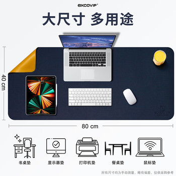 宜适酷（EXCO）80x40鼠标垫大号办公桌垫 防水皮革书桌垫写字垫电脑垫子键盘皮质桌布垫双面游戏垫 蓝和黄3762