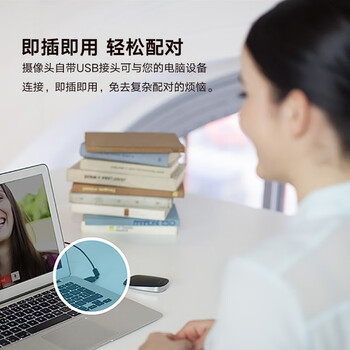 罗技C925e 高清网络摄像头 1080P高清台式笔记本电脑自动对焦内置降噪麦克风 罗技C925e 高清网络摄像头 1080P高清台式笔记本电脑自动对焦内置降噪麦克风
