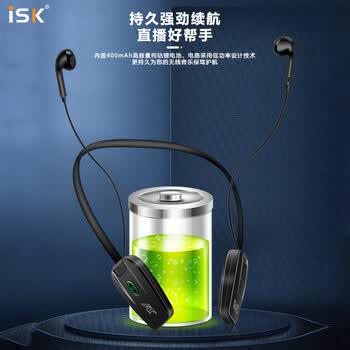 iSK EX60PRO无线监听耳机一拖一 手机电脑声卡网络直播唱歌录音监听耳返 立体声挂脖式耳机苹果 华为