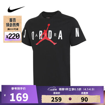 耐克【滔搏运动】耐克nike男子舒适休闲运动简约日常百搭短袖t恤 dv