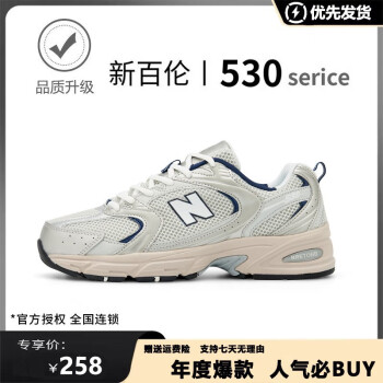 nb530系列新款- nb530系列2021年新款- 京东