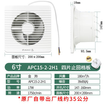 金羚APC15 2新款- 金羚APC15 22021年新款- 京东