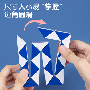 得力(deli)3阶魔方+24段百变魔尺套装 竞速比赛专用耐弯耐磨生日六一儿童节礼物男女孩益智趣味DIY玩具 得力(deli)3阶魔方+24段百变魔尺套装 竞速比赛专用耐弯耐磨生日六一儿童节礼物男女孩益智趣味DIY玩具