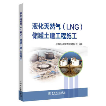 天然气lng新款- 天然气lng2021年新款- 京东