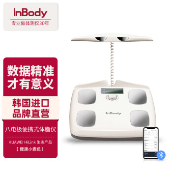 INBODY价格报价行情- 京东