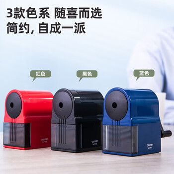 得力(deli)自动进笔削笔机5档笔尖粗细可调卷笔刀削笔刀可削彩铅转笔刀自动排除断芯学生文具考试生日礼物黑 得力(deli)自动进笔削笔机5档笔尖粗细可调卷笔刀削笔刀可削彩铅转笔刀自动排除断芯学生文具考试生日礼物黑