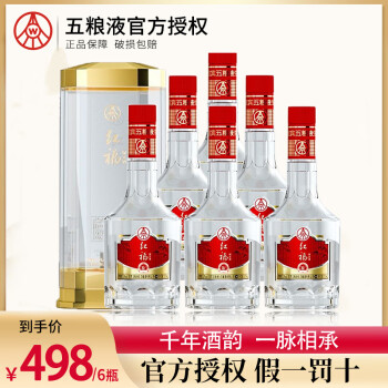 五粮液500ml*6瓶价格报价行情- 京东