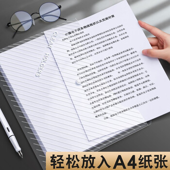 TRNFA TRNFA  TN-W001 10个装按扣式文件袋 透明塑料a4加厚大容量学生用资料档案试卷文具办公用品文件夹防水
