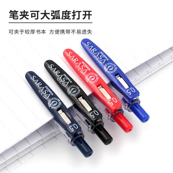 斑马牌(ZEBRA)JJ15 按动中性笔 签字笔 0.5mm子弹头啫喱笔水笔 彩色学生考试笔 黑色 5支装 斑马牌(ZEBRA)JJ15 按动中性笔 签字笔 0.5mm子弹头啫喱笔水笔 彩色学生考试笔 黑色 5支装