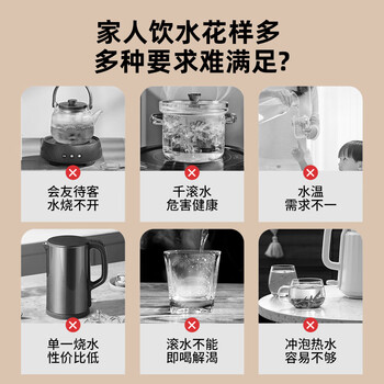 奥克斯（AUX）即热式饮水机 便携即热烧水壶办公室小型台式迷你智能饮水器 赠【2.5L水桶】