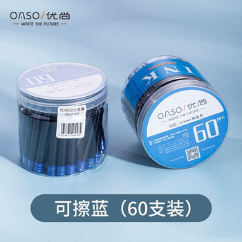 【开学必备】优尚（OASO）钢笔墨囊 毕加索旗下X201 60支量贩装 2.6mm口径 学生钢笔墨水笔墨囊 可替换大包装 蓝色
