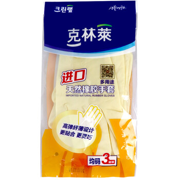 克林莱天然橡胶手套3副装均码进口夏季高弹纤薄清洁家务洗碗食品多用途